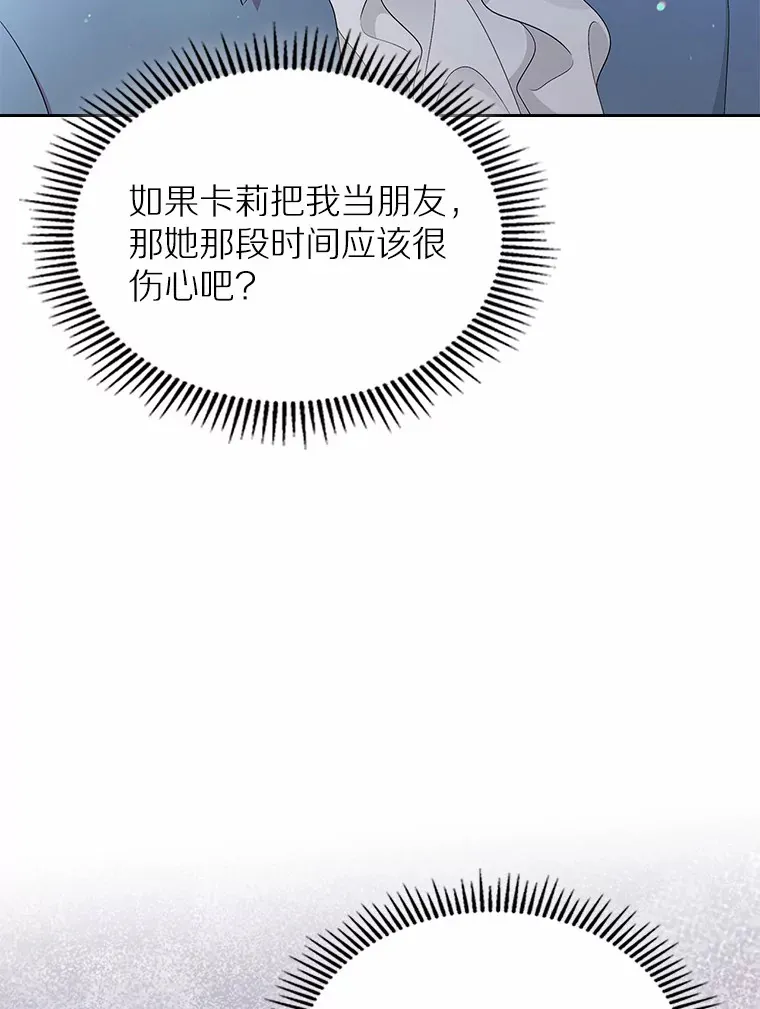 10.建国祭54