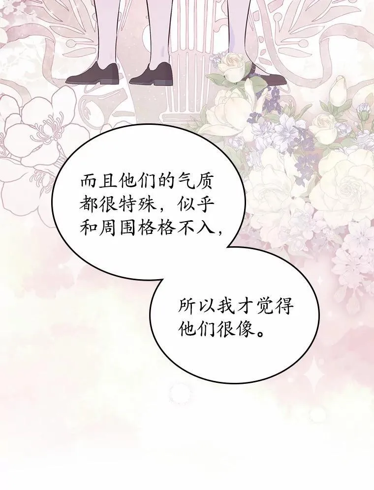 35.工作狂89