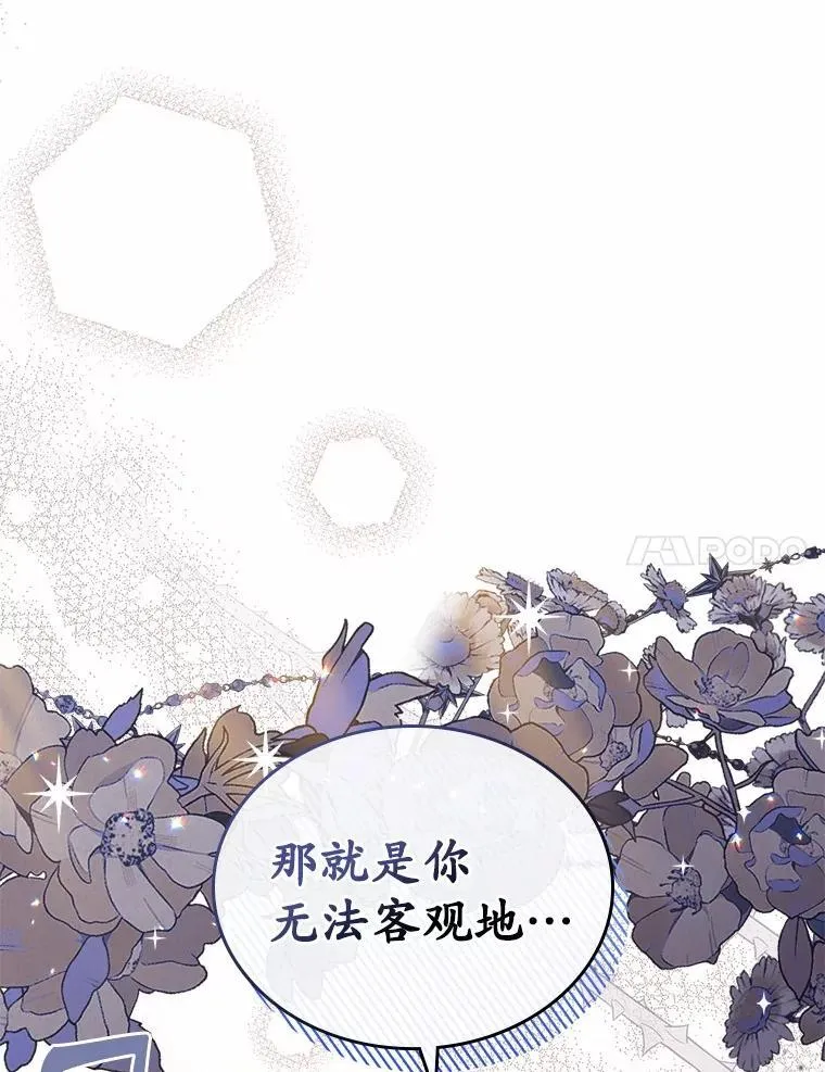 31.交易35
