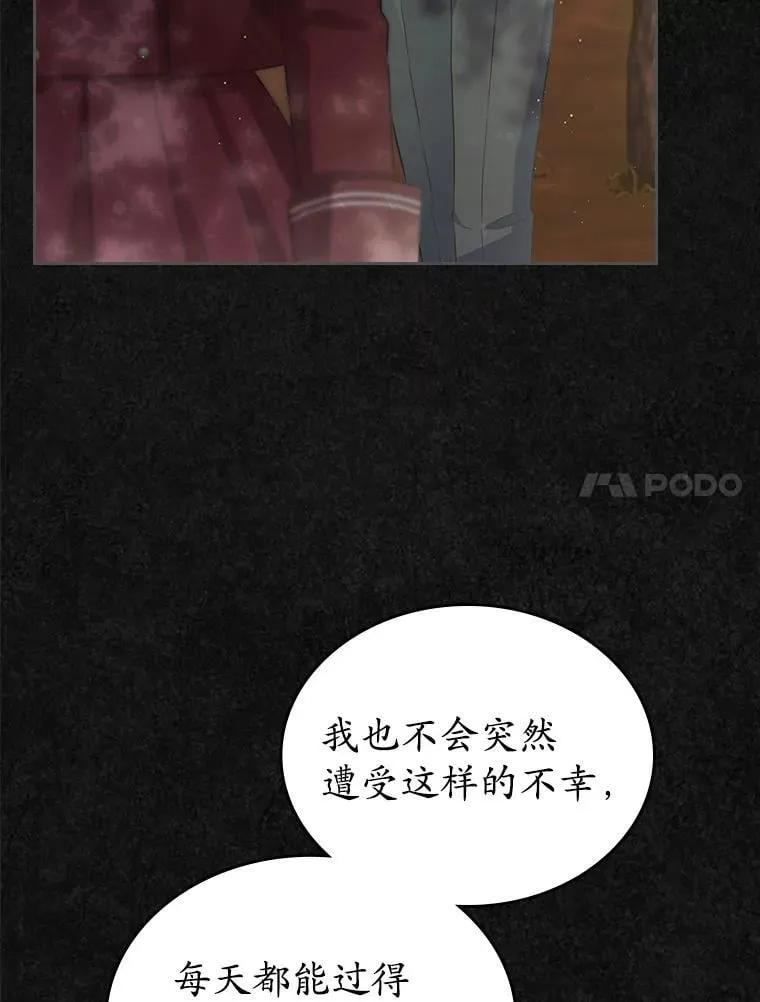 42.恶语相向37
