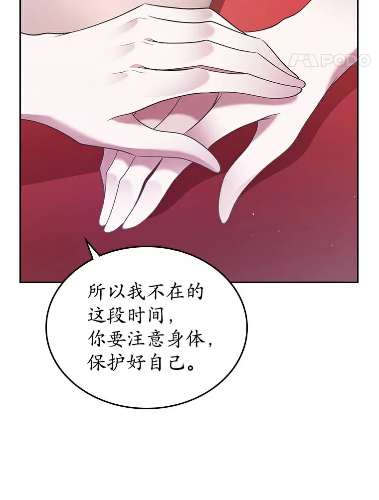 17.意外来临55