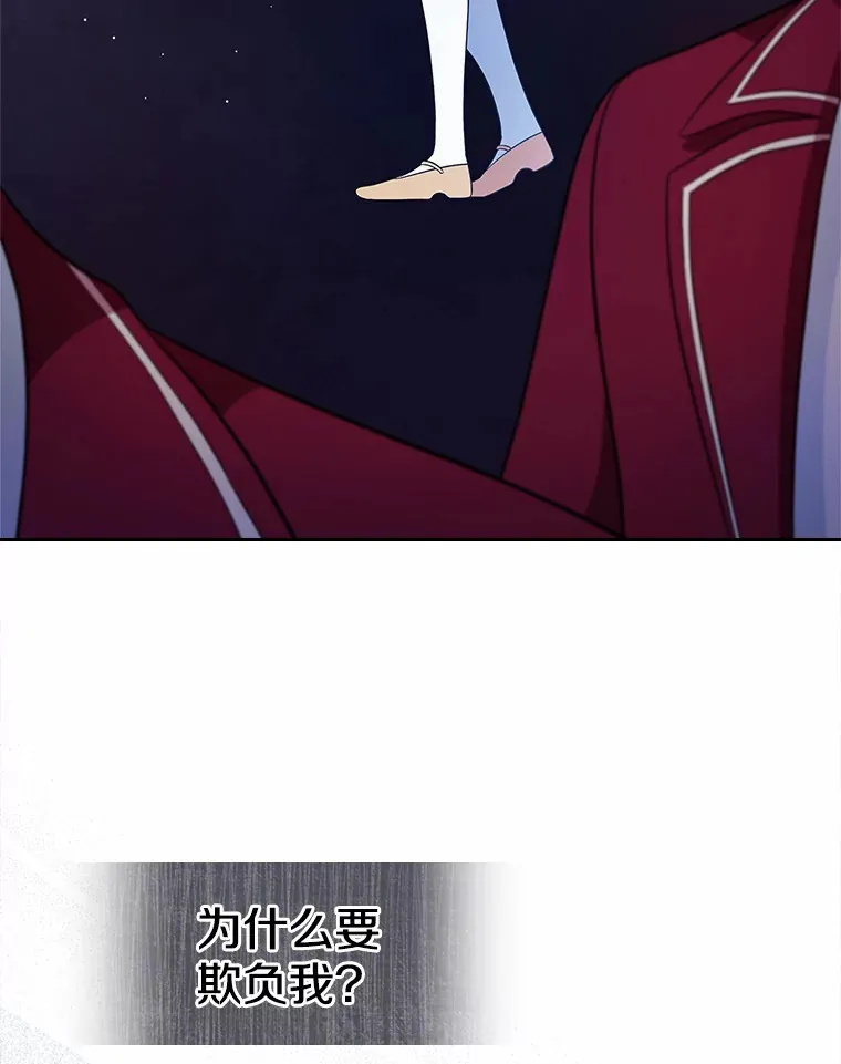 16.真相回顾130