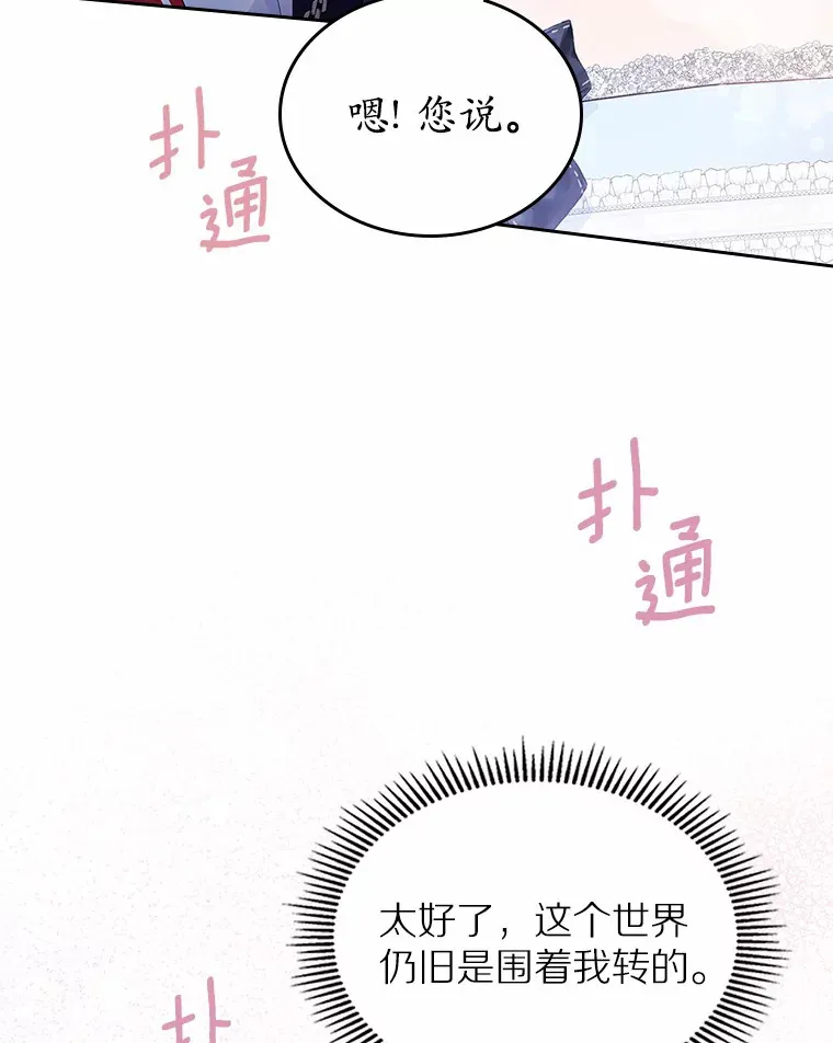 10.建国祭106