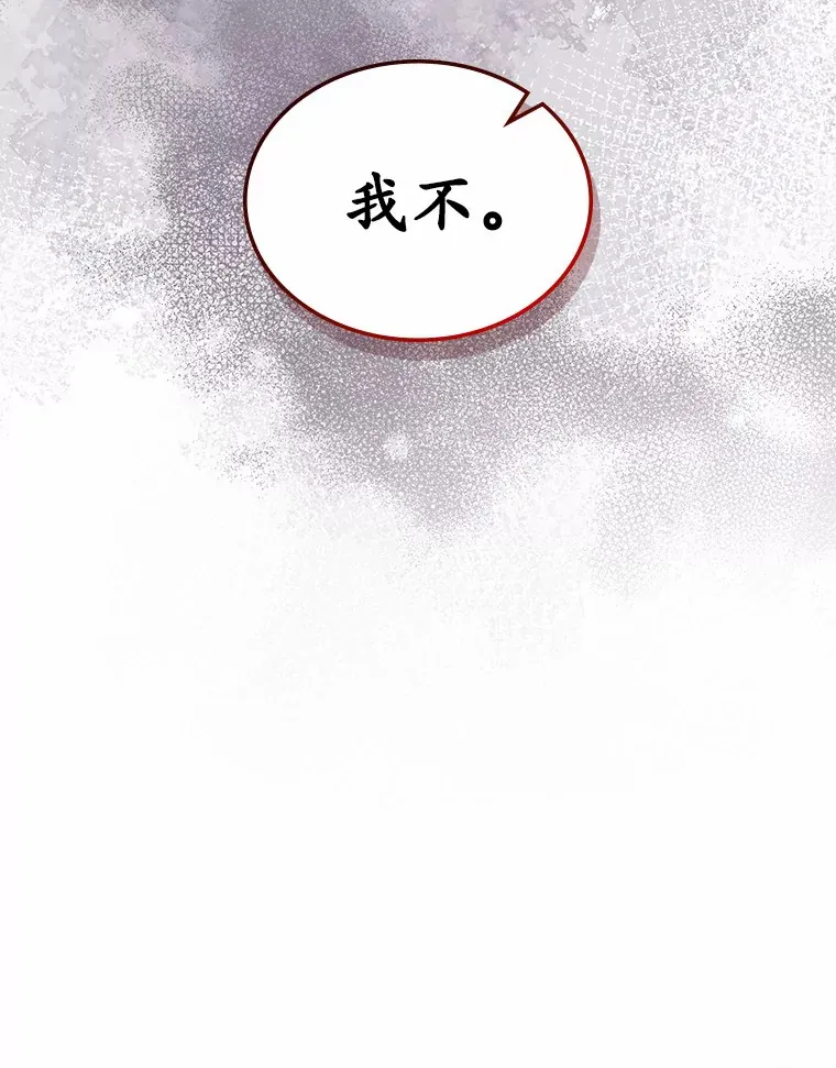 18.冲入火海78
