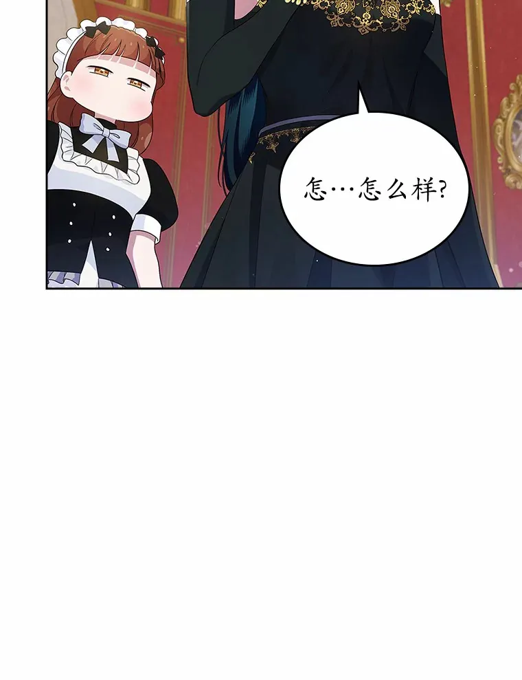 25.假面舞会46