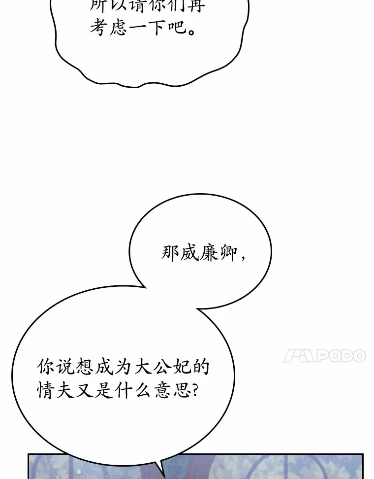 15.后盾108