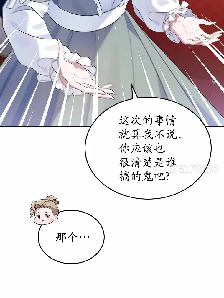 19.噩耗99