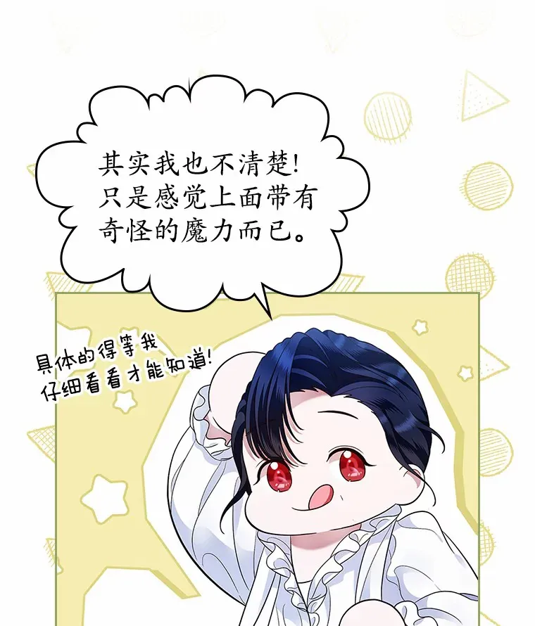 15.后盾8