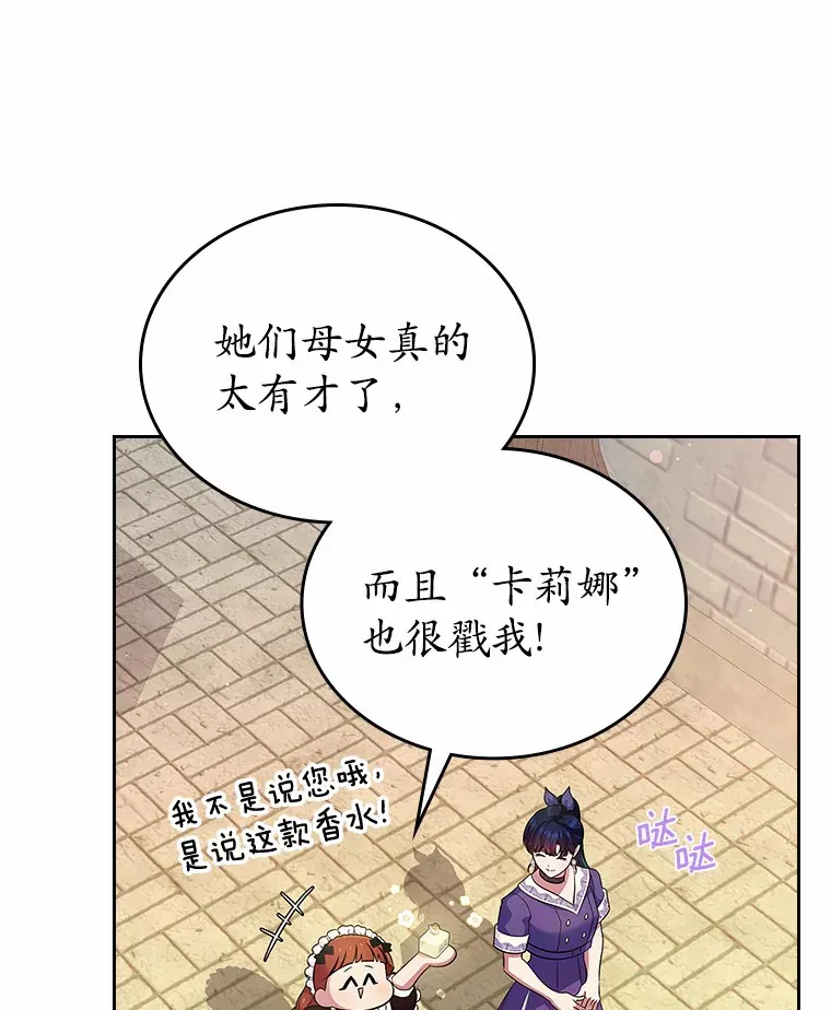 24.香水112