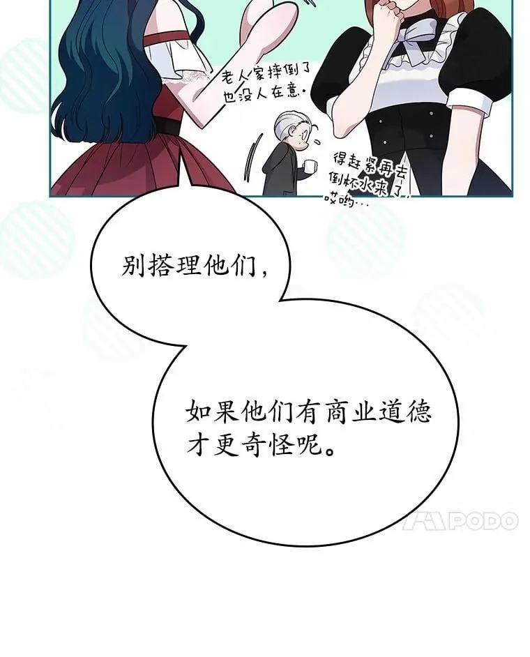 34.反击20