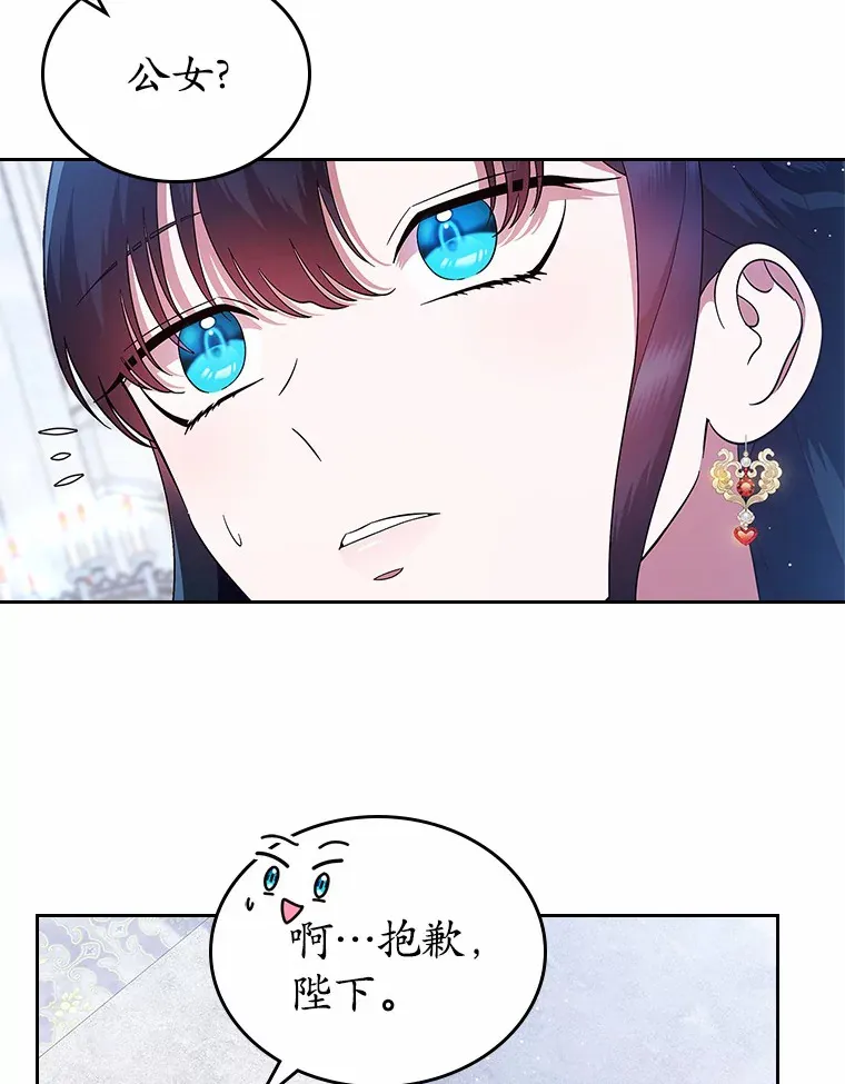 2.正面冲突111