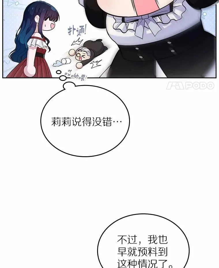 34.反击17