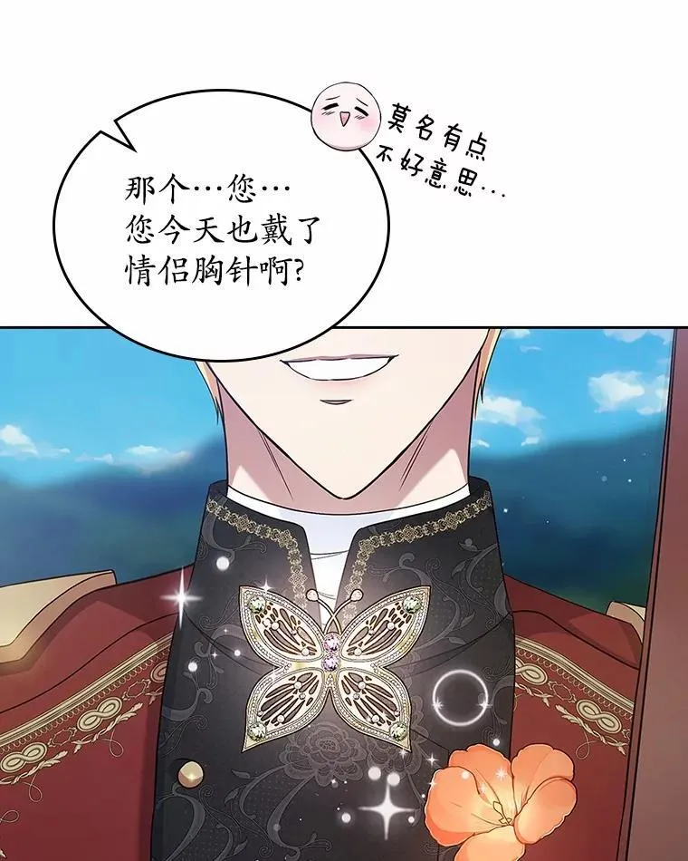 45.随时保护21