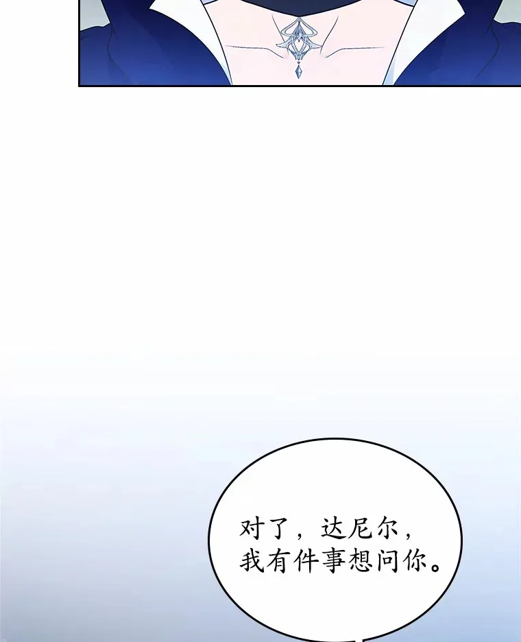 14.忠告77