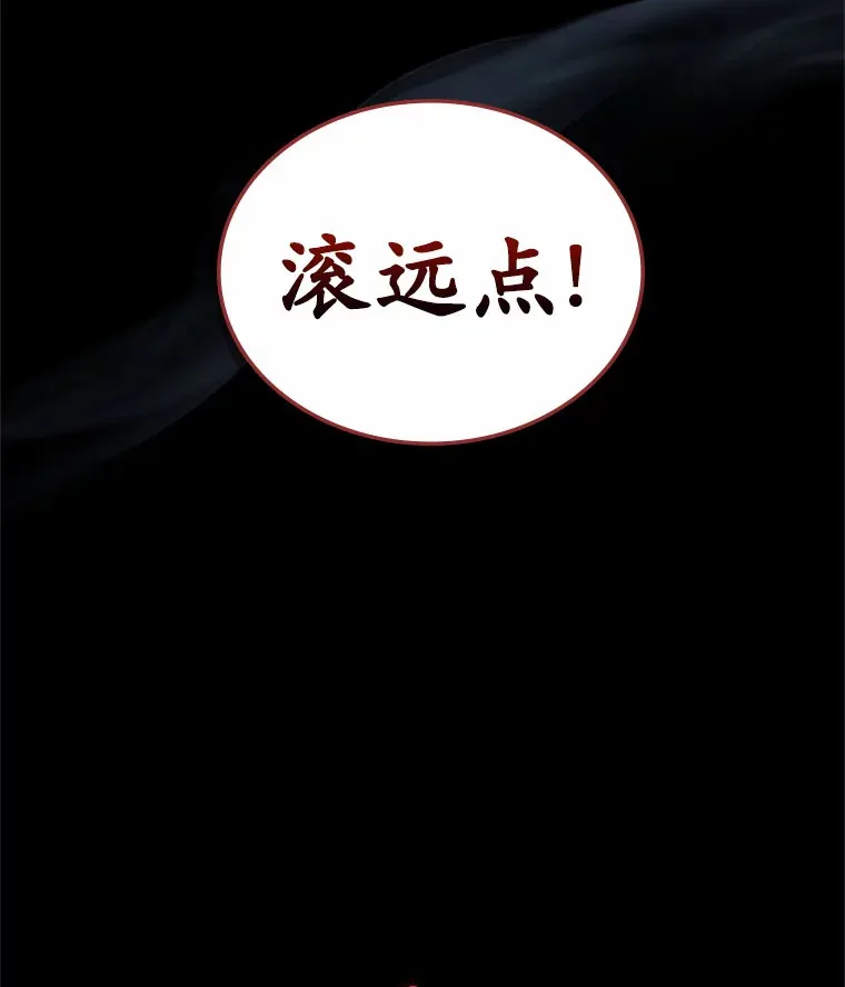 18.冲入火海125