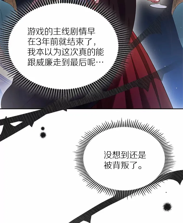 2.正面冲突8