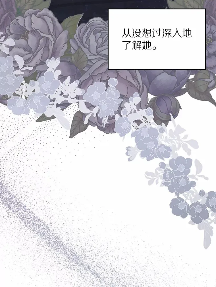 12.第一支舞21