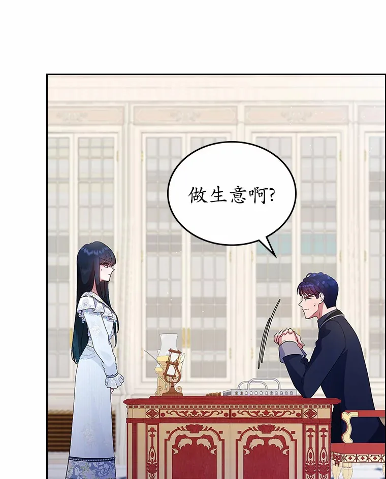 4.父亲的理解129