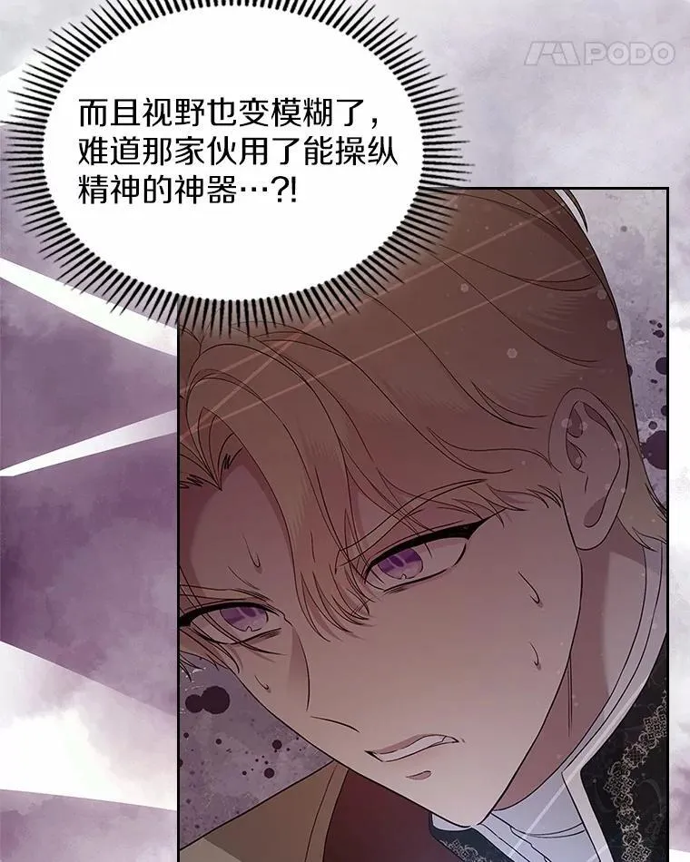 45.随时保护147