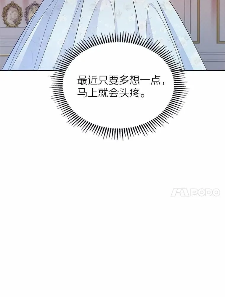 37.唯一的男人79