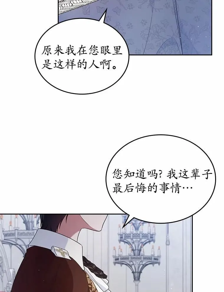 35.工作狂84