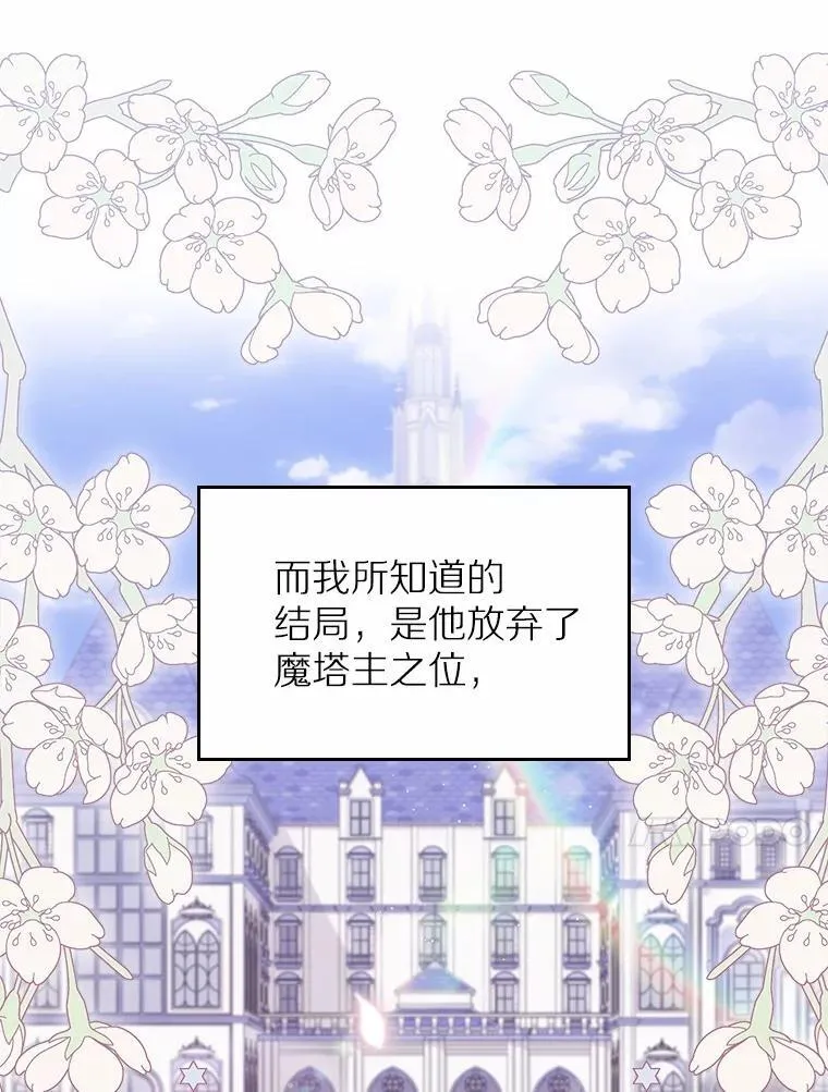 30.抑制力减弱26