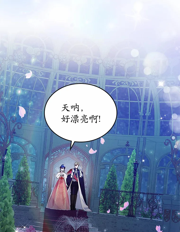 13.蛮不讲理80