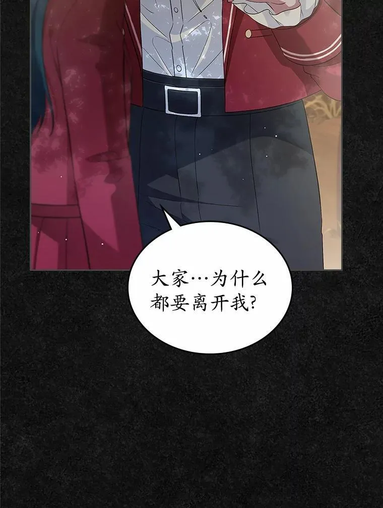 42.恶语相向23