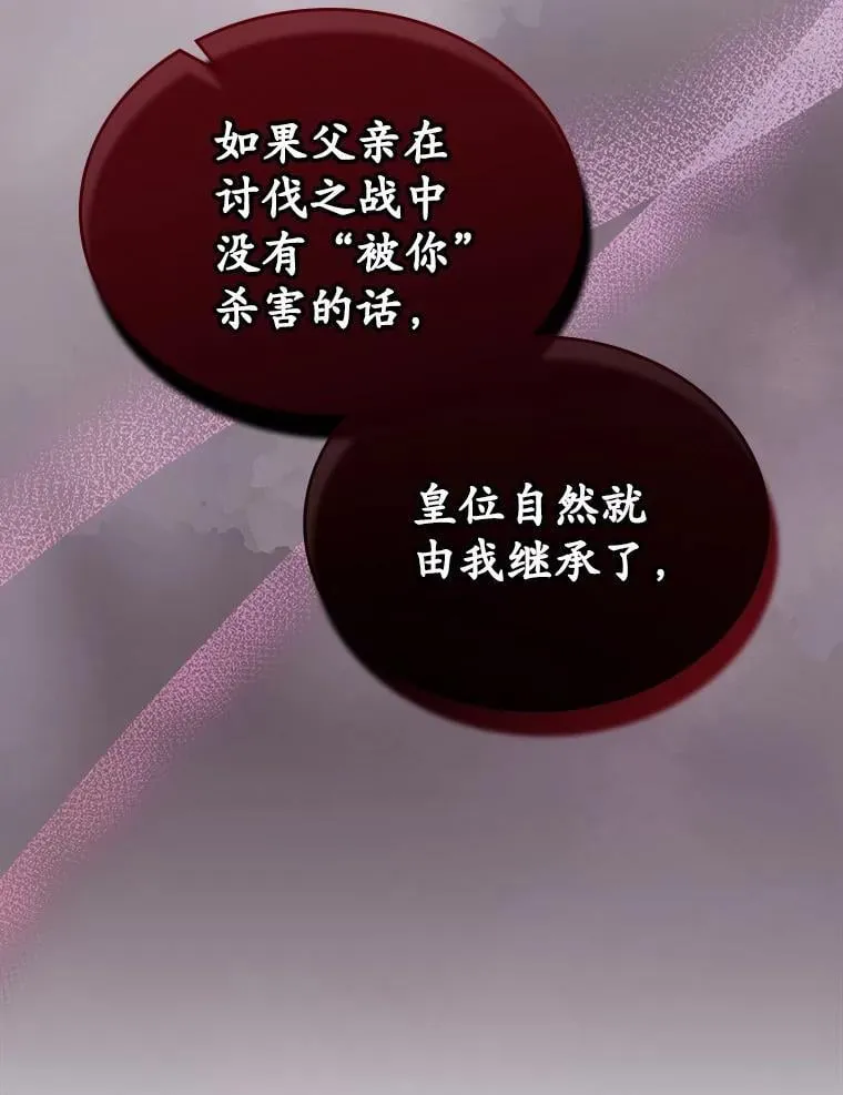 45.随时保护139