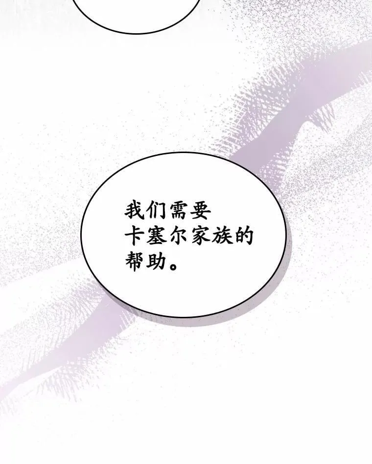 34.反击75