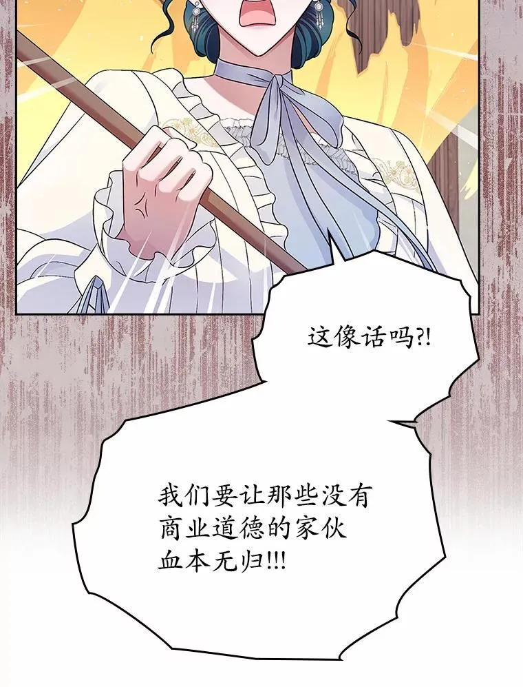34.反击36