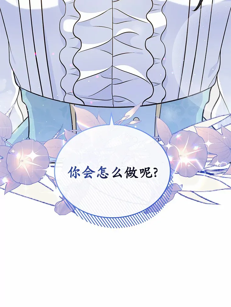 17.意外来临2