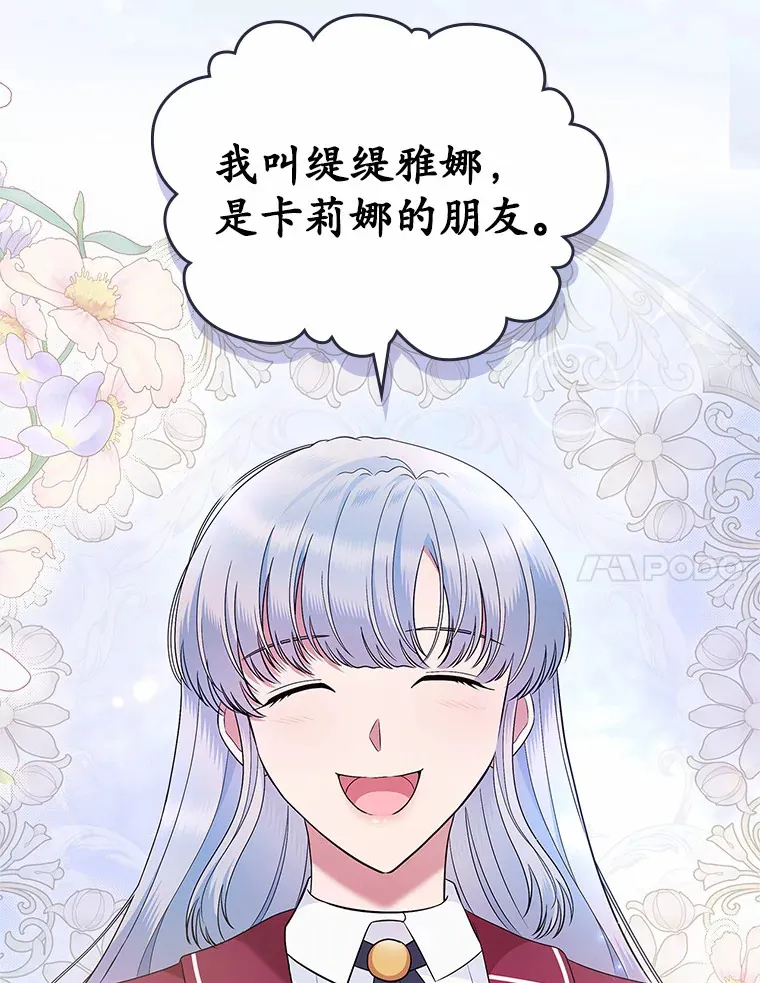 22.好久不见6
