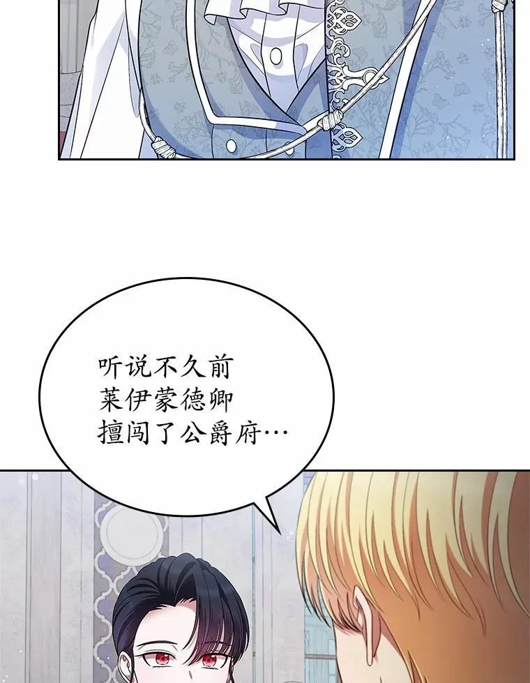 35.工作狂69