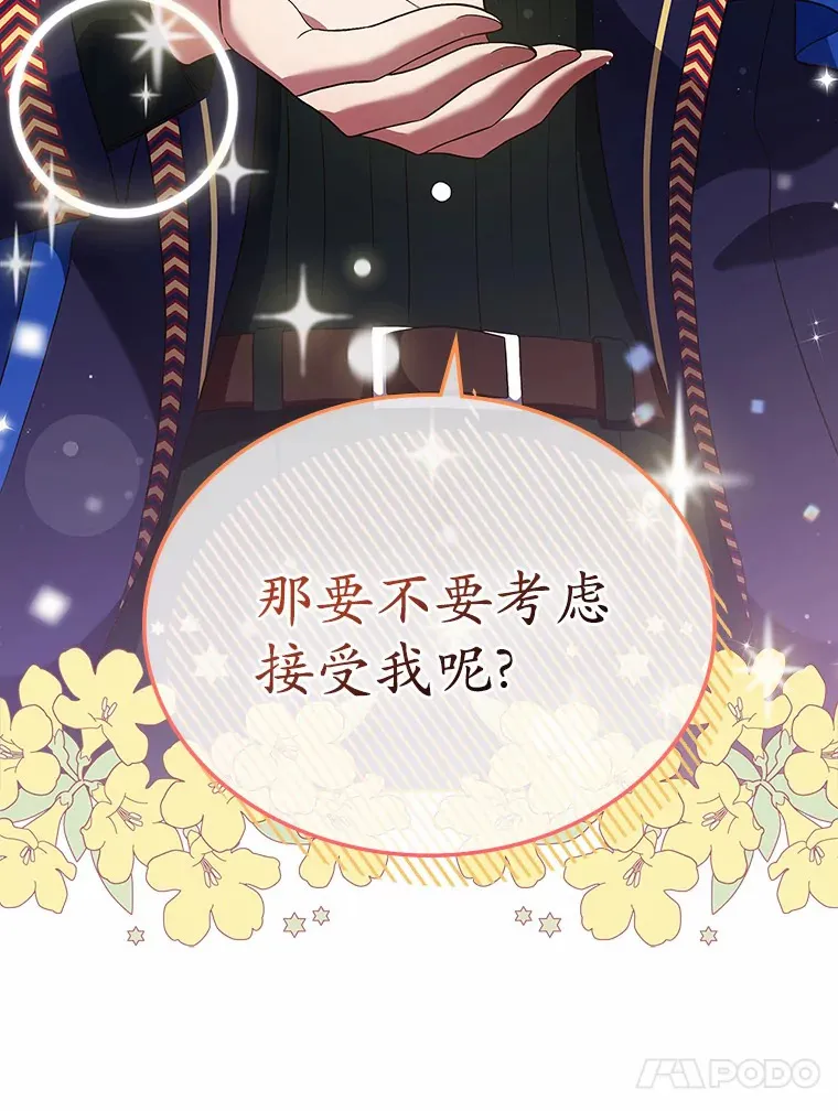 2.正面冲突142