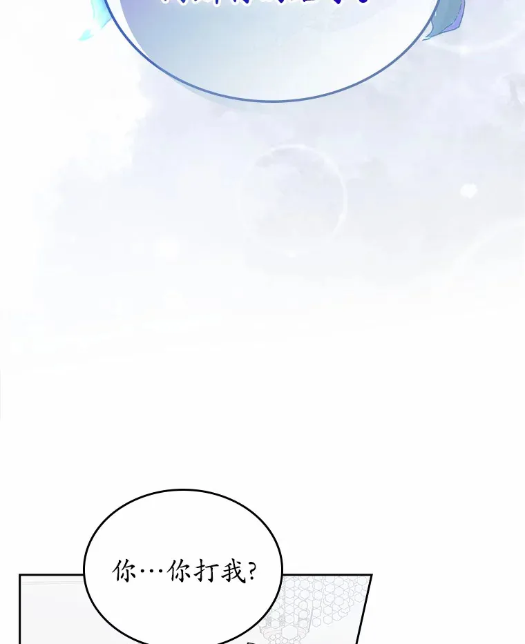 21.动手2