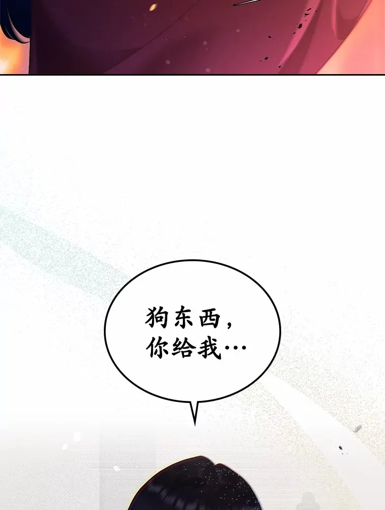 19.噩耗1