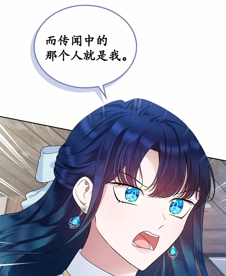 16.真相回顾103