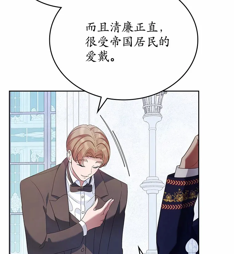 2.正面冲突79