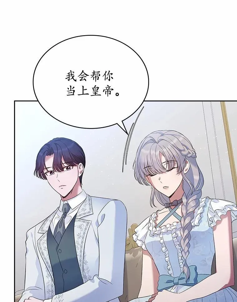 37.唯一的男人95
