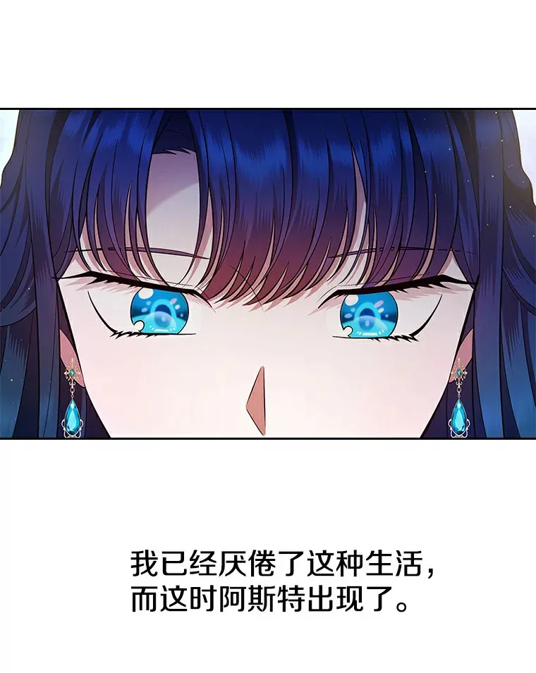 16.真相回顾133