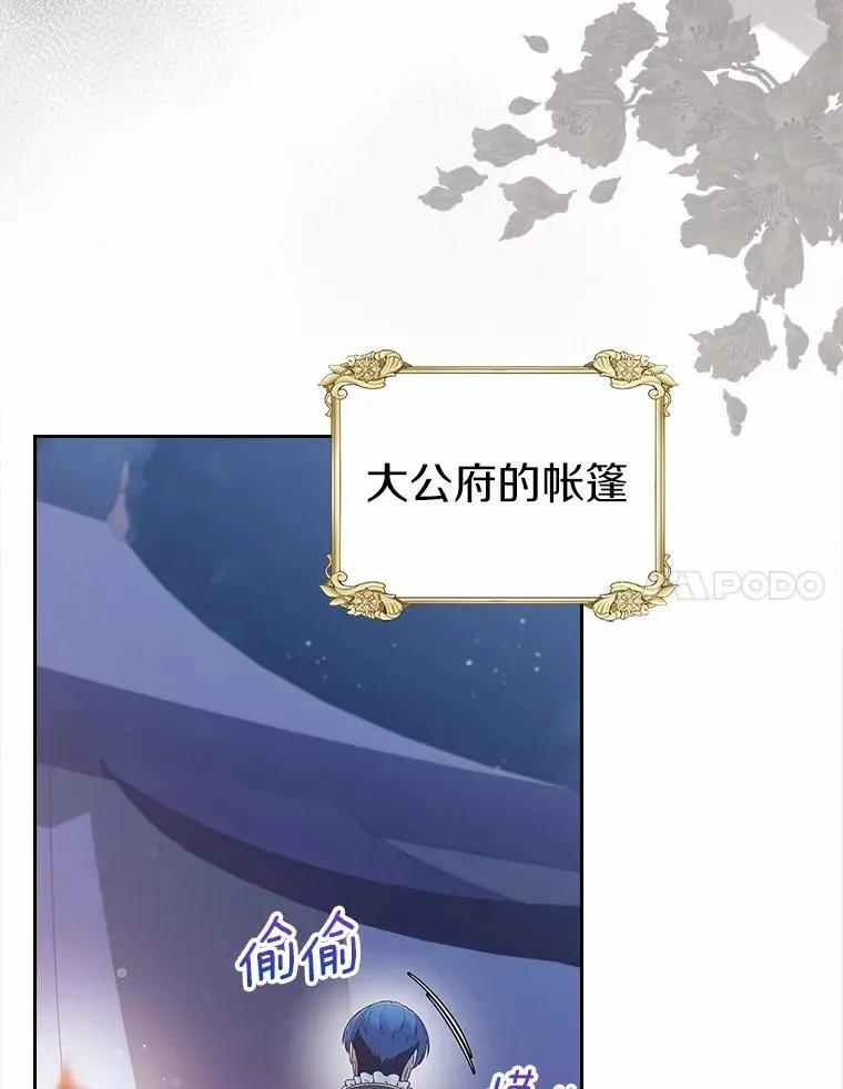 44.这次不能帮你92