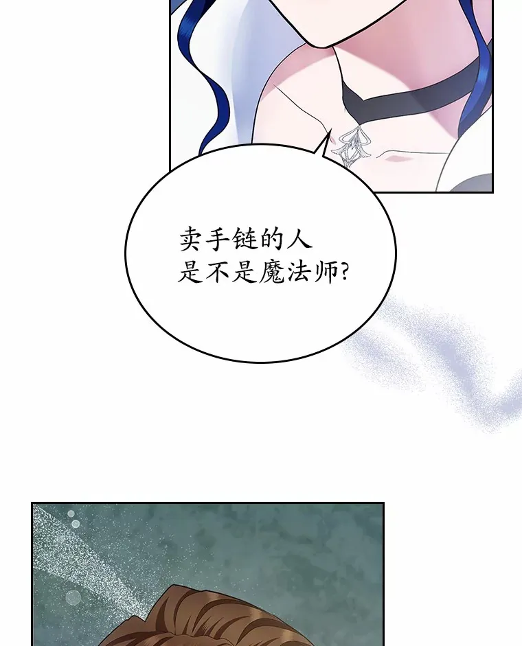 14.忠告82