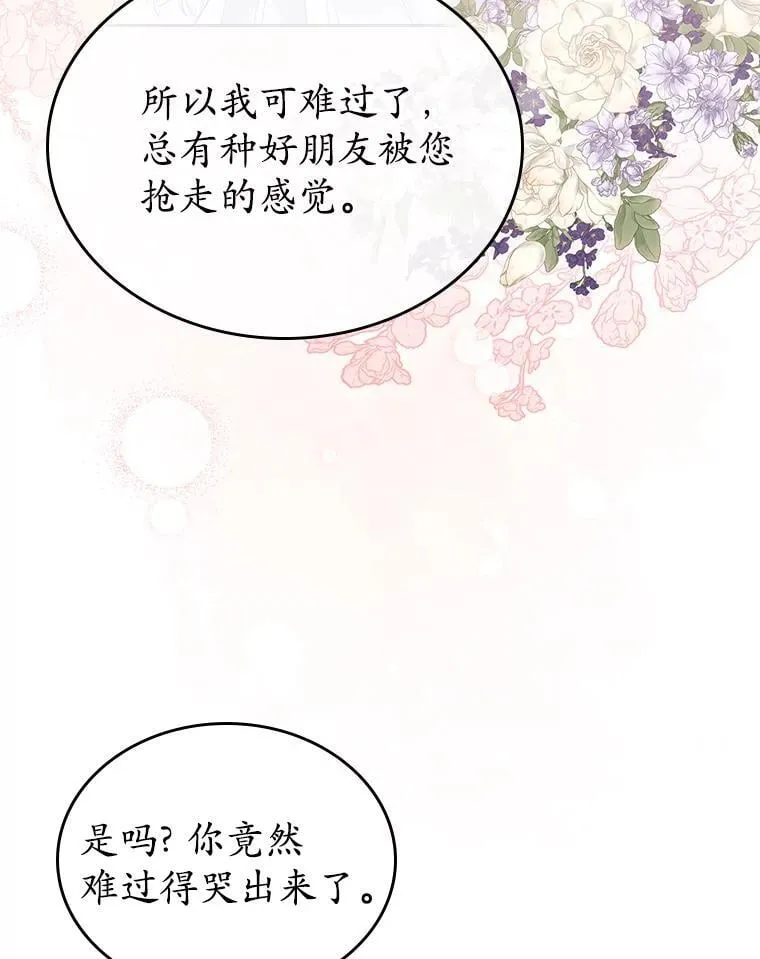 39.家族和睦59