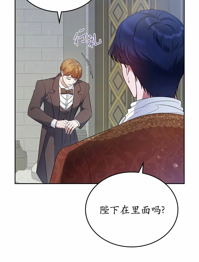 22.好久不见108