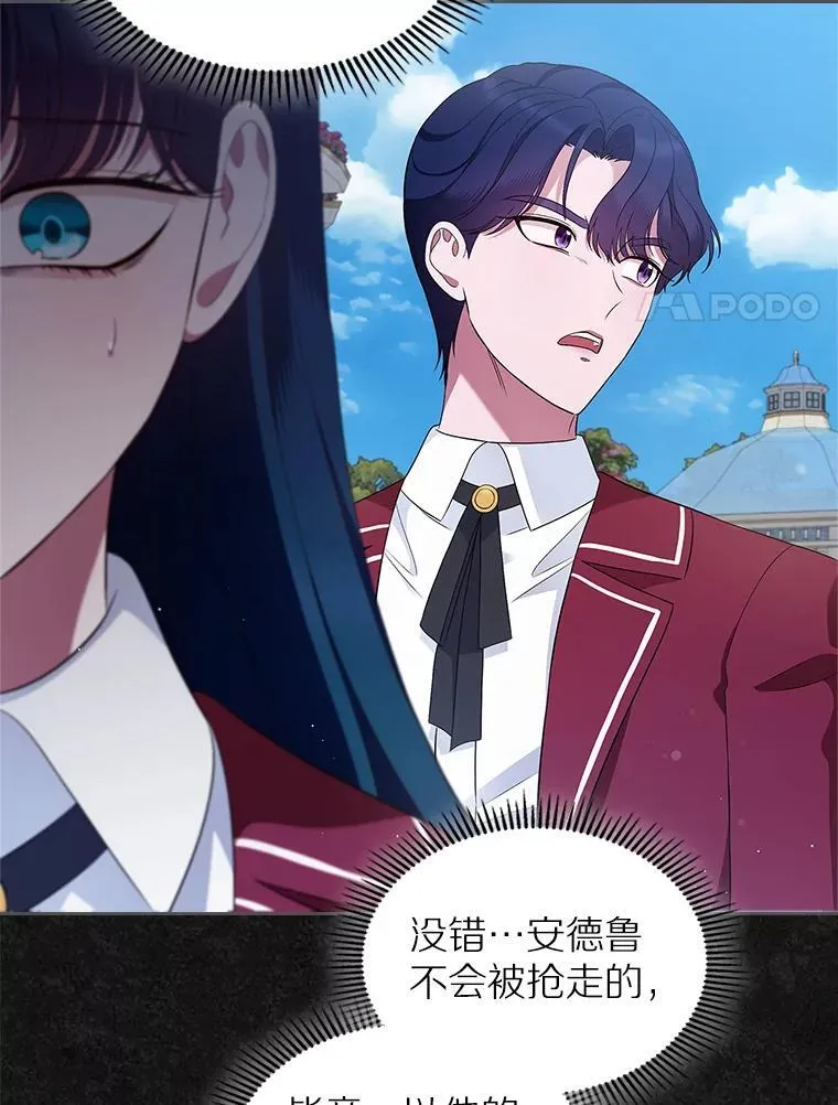 42.恶语相向74