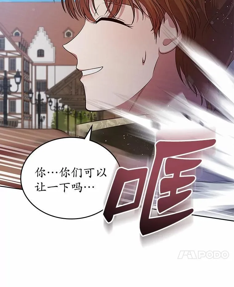 32.探访68