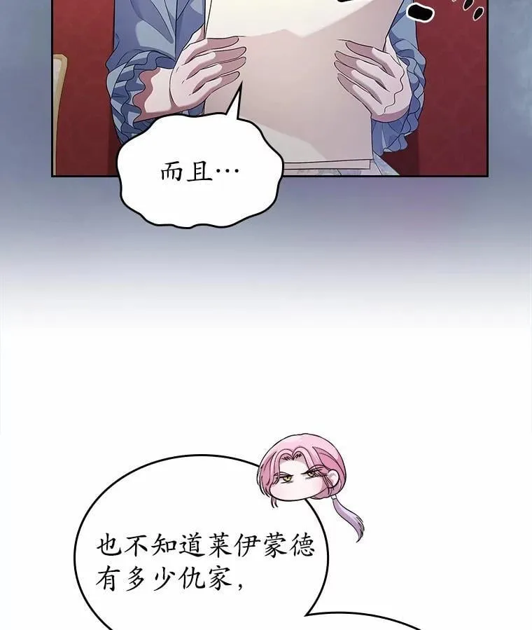35.工作狂47