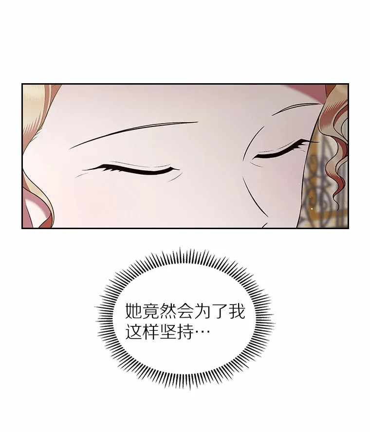 19.噩耗121