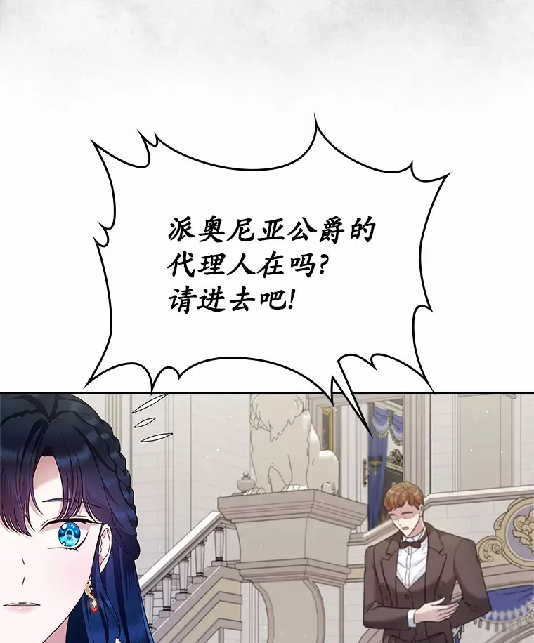 2.正面冲突70